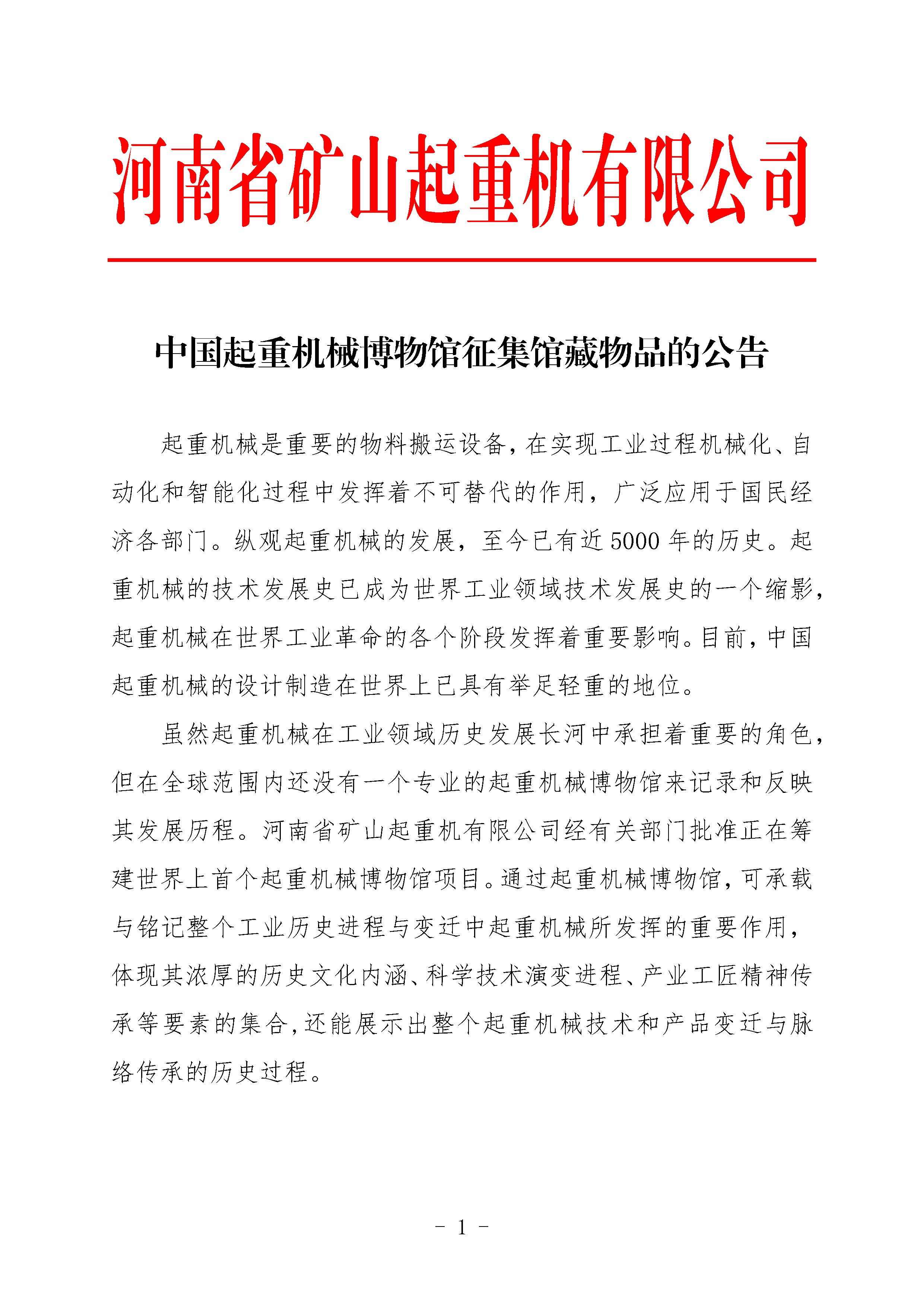 news
